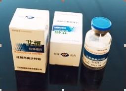 首页 产品介绍  针剂类 产品介绍 名 称:艾恒 通用名:奥沙利铂注射液